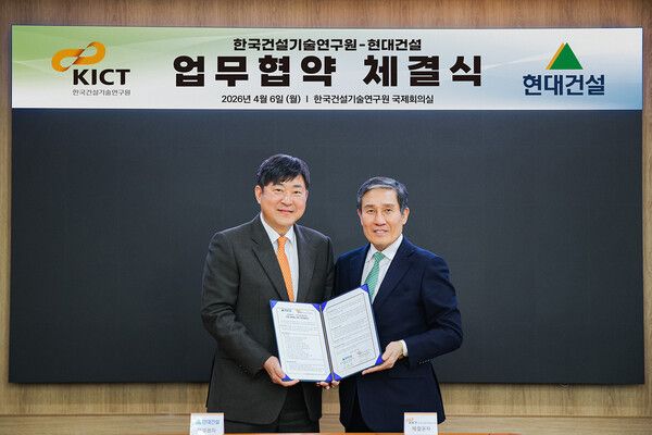 6일 경기도 고양특례시에 위치한 한국건설기술연구원에서 김재영 현대건설 기술연구원장(왼쪽), 박선규 한국건설기술연구원장이 업무협약을 체결한 후 기념사진을 촬영하고 있다. [현대건설]