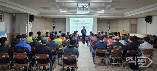 대구 북구 현업근로자 대상 특별안전보건교육 진행 모습. [대구 북구청]
