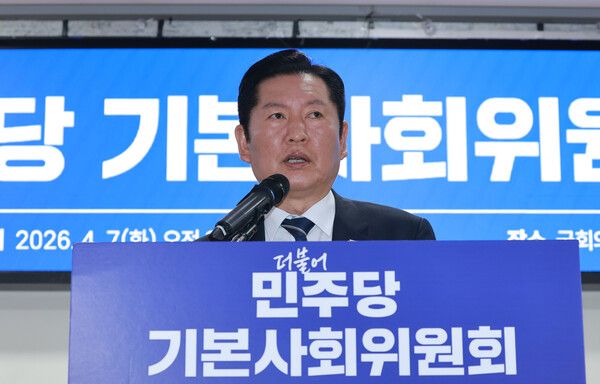 더불어민주당 정청래 대표가 7일 국회 의원회관에서 열린 민주당 기본사회위원회 3기 출범식에서 발언하고 있다. [연합뉴스]