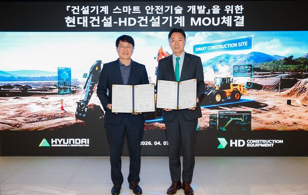 김제영 현대건설 안전수행지원실장(왼쪽)과 최태근 HD건설기계 글로벌 통합 영업본부장이 ‘건설기계 스마트 안전기술 공동 개발 및 적용을 위한 업무협약’을 체결하고 기념사진을 촬영하고 있다. [현대건설]