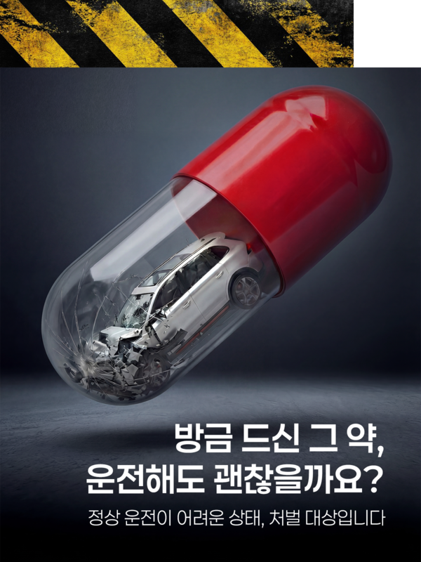 [손해보험협회]