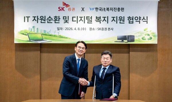 [사진설명]&nbsp;정준호&nbsp;SK증권 대표이사(왼쪽),&nbsp;정일섭 한국IT복지진흥원 원장(오른쪽)