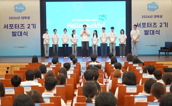 8일&nbsp;서울 여의도 본사에서&nbsp; 열린 ‘뱅키스 버디 2기’ 발대식 현장. [한국투자증권]