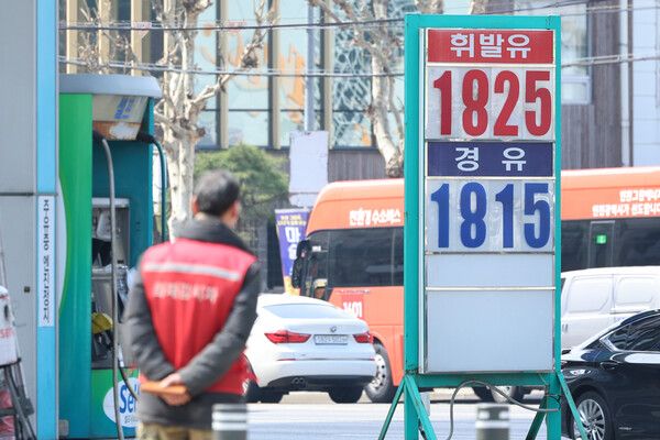 서울 시내 주유소 모습. [연합뉴스]