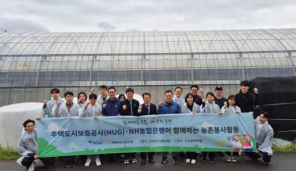 농협은행은 9일 주택도시보증공사(HUG)와 함께 부산 강서구 도도본리마을 토마토 농가를 찾아 농촌 일손돕기 활동을 펼쳤다. [농협은행]