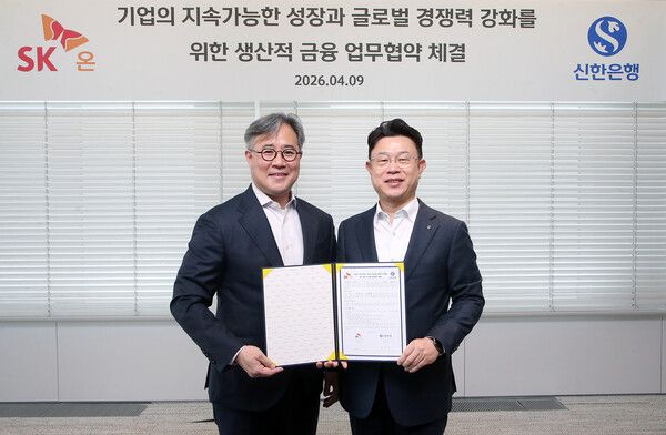 장호식 신한은행 CIB그룹장(오른쪽)과 김민식 SK온 재무본부장이 9일 서울시 여의도 소재 TP타워에서 SK온과 진행한 ‘기업의 지속가능한 성장과 글로벌 경쟁력 강화를 위한 생산적 금융 업무협약’ 체결 후 기념촬영을 하고 있다. [신한은행]