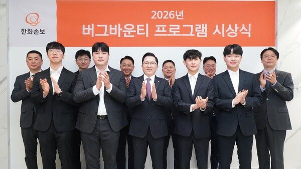 나채범 한화손보 대표이사(가운데)가 9일 오전 서울 여의도 본사에서 열린 ‘보안취약점 신고포상제(버그바운티)’ 시상식에서 우수 참여자들에게 상장을 수여한 뒤 기념촬영을 하고 있다. [한화손해보험]