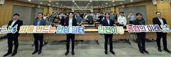 8일 서울 중구 농협중앙회 본관에서 열린 2026년 중앙본부 임직원 재난안전 집합교육에서 참석자들이 기념 촬영을 하고 있다. [농협]