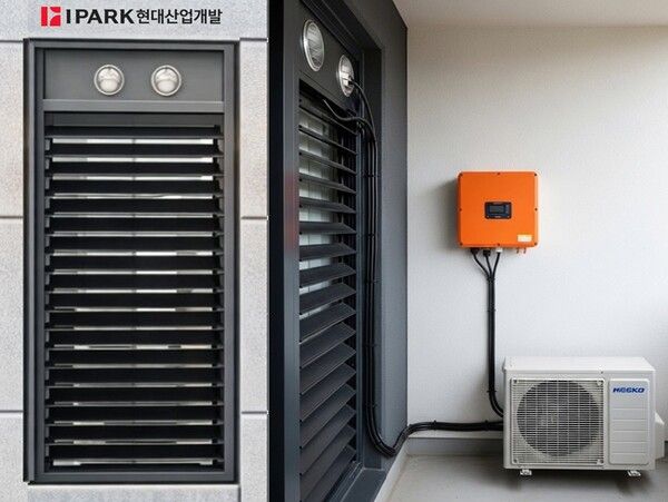 IPARK현대산업개발이 아파트 실외기실 구조를 활용한 차세대 태양광 발전 기술로 중소벤처기업부 녹색기술인증을 획득하며 제로에너지건축물 기술 경쟁력을 한층 강화했다. 루버 태양광, 마이크로 인버터, 에어컨 실외기가 연계 설치된 시스템 모습. [IPARK현대산업개발]