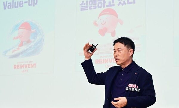 류재철 LG전자 CEO가 서울 마곡 LG사이언스파크에서 열린 구성원 대상 타운홀 미팅에 입장하고 있다.. [LG전자]