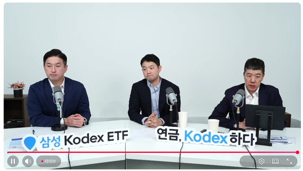 11일 ‘KODEX&nbsp;반도체타겟위클리커버드콜’ ETF 상장 온라인 기자간담회 갈무리. [KODEX ETF 유튜브 공식 채널]