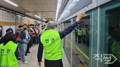 승객들이 안전요원 지시에 따라 지하철을 이용하고 있다. [서울교통공사]