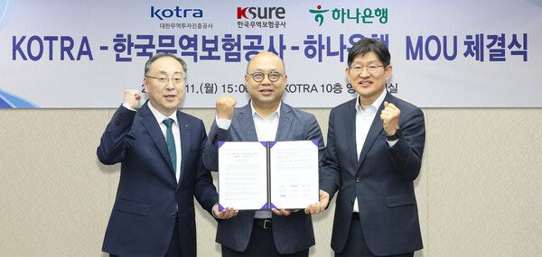 코트라 본사에서 진행된 협약식에서 이정현 외환사업단 상무(사진 왼쪽)가 강상엽 코트라 부사장(사진 가운데), 장진욱 한국무역보험공사 부사장(사진 오른쪽)과 함께 협약서를 들고 기념 촬영을 하고 있다. [하나은행]