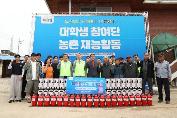 농협중앙회는 12일 경기도 안성시 농협 안성팜랜드에서 농촌에 새로운 희망과 활력을 불어넣기 위해 「농심천심(農心天心) 국민참여단 발대식」 을 개최했다. [농협]