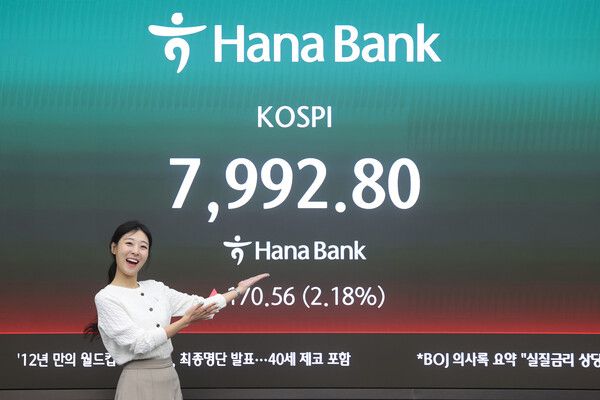 12일 서울 중구 하나은행 딜링룸 모습. [연합뉴스]