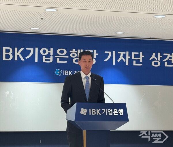 장민영 IBK기업은행장. [손성은 기자]