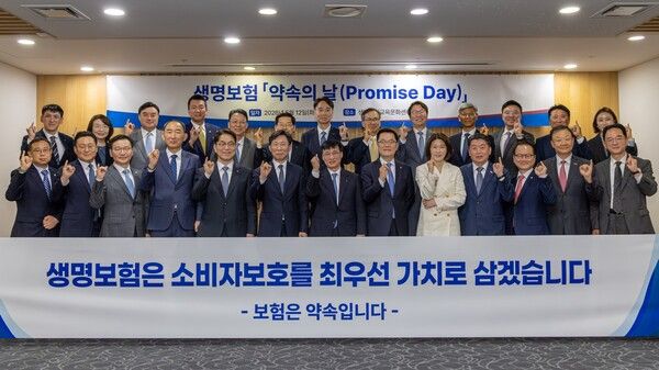 (앞열, 왼쪽부터) 금융감독원 서영일 부원장보, KDB생명 김병철 대표이사, 미래에셋생명 김재식 대표이사, NH농협생명 박병희 대표이사, 신한라이프 천상영 대표이사, 삼성생명 홍원학 대표이사, 생명보험협회 김철주 회장, 한화생명 이경근 대표이사, 라이나생명 조지은 사장, 흥국생명 김형표 대표이사, 동양생명 성대규 사장, 처브라이프 알버트김 대표이사, 금융위원회 김진홍 국장 (뒷열, 왼쪽부터) 생명보험협회 김준 전무, 메트라이프 정의선 부사장, BNP파리바카디프생명 오준석 사장, 푸본현대생명 이재원 대표이사, 하나생명 남궁원 대표이사, DB생명 김영만 사장, 교보생명 박정식 상무, KB라이프 정문철 대표이사, ABL생명 곽희필 사장, IBK연금보험 임문택 대표이사, 교포라이프플래닛 김영석 사장, IM라이프 곽찬희 전무, AIA생명 신혜숙 상무 등이 12일 기념촬영을 하고 있다. [생명보험협회]