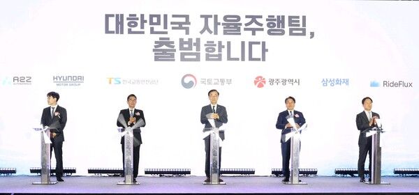 삼성화재는 광주광역시 김대중컨벤션센터에서 삼성화재가 자율주행 실증도시 구축을 위한 다자간 MOU를 체결했다. (왼쪽부터) 박민우 현대자동차 사장, 정용식 한국교통안전공단 이사장, 김윤덕 국토부 장관, 강기정 광주광역시장, 이문화 삼성화재 사장. [삼성화재]