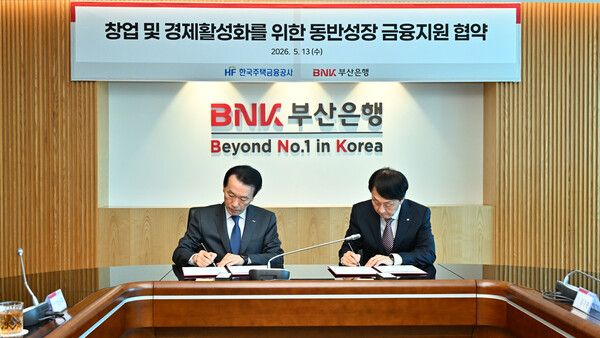 BNK부산은행은 13일 오전 본점에서 한국주택금융공사와 ‘창업 및 경제활성화를 위한 동반성장 금융지원 협약’을 체결했다.(왼쪽부터) 김성주 BNK부산은행장, 김경환 한국주택금융공사 사장이 기념촬영을 하고 있다. [BNK부산은행]