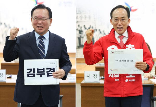 더불어민주당 김부겸 대구시장 후보(왼쪽) 국민의힘 추경호 대구시장 후보가 14일 대구시선거관리위원회에서 6·3 지방선거 대구시장 후보 등록 신청을 하기 전 파이팅 포즈를 취하고 있다. [연합뉴스]