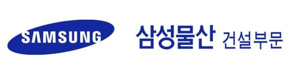 [삼성물산]