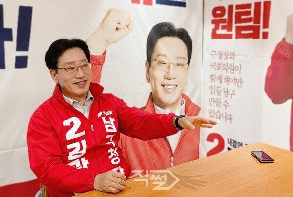 김광명 남구청장 후보. [박정우 기자]
