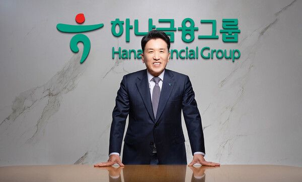 함영주 하나금융그룹 회장. [하나금융그룹]