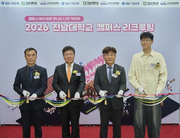 19일 전남대학교에서 열린 '캠퍼스 리쿠르팅'에서 (왼쪽부터) 장무훈 한국산업기술진흥협회 상임이사, 권오삼 IBK기업은행 기업고객그룹장, 이명규 전남대학교 부총장이 기념촬영을 하고 있다. [IBK기업은행]