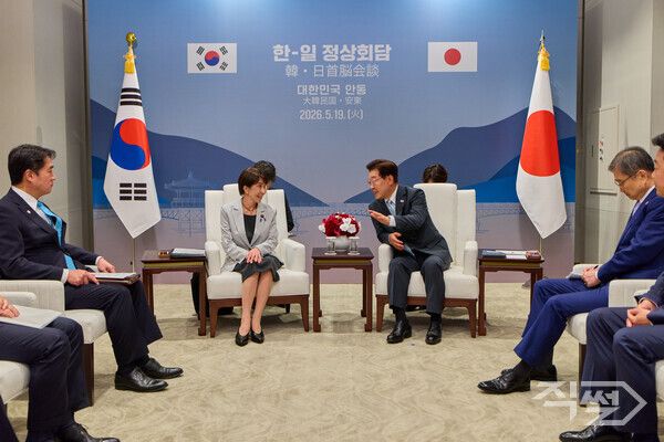 이재명 대통령과 다카이치 사나에 일본 총리가 19일 경북 안동 한 호텔에서 소인수 정상회담을 하고 있다. [청와대]