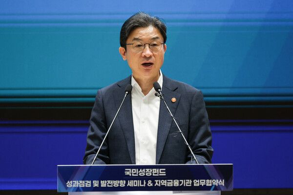 이억원 금융위원장이 18일 서울 여의도 산업은행 IR센터에서 열린 국민성장펀드 성과점검 및 발전방향 세미나, 국민성장펀드-지역금융기관 협약식에서 인사말을 하고 있다. [연합뉴스]