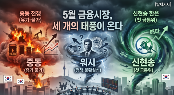 [그래픽=손성은 기자·제미나이]