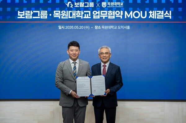 (왼쪽부터) 오광헌 보람할렐루야탁구단 단장과 이희학 목원대학교 총장이 업무협약을 맺고 기념촬영을 하고 있다. [보람그룹]