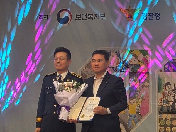 김정식 NH농협은행 ESG기획단장(오른쪽)이 19일 ‘제20회 실종아동의 날 기념식’에서 경찰청장 감사장을 수상하고 기념촬영을 하고 있다. [NH농협은행]