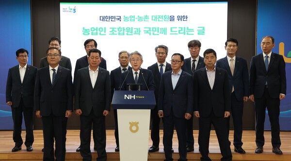 강호동 농협중앙회장이 21일 서울시 중구 농협중앙회 본관에서 농업인 조합원과 국민께 드리는 글을 발표하고 있다. [농협중앙회]