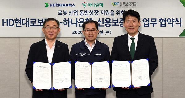 하나은행은 지난 20일 대구광역시 소재 HD현대로보틱스 본사에서 HD현대로보틱스, 신용보증기금과 『차세대 로봇 솔루션 개발 및 해외시장 진출 활성화 업무협약』을 체결했다. 이날 협약식에 참석한 (사진 왼쪽부터) 채병호 신용보증기금 상임이사, 박종찬 HD현대로보틱스 생산·지원부문 상무, 천병주 하나은행 종로영업본부 지역대표가 기념 촬영을 하고 있다. [하나은행]