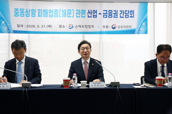 이억원 금융위원장이 21일 서울 종로구 손해보험협회에서 열린 에서 발언하고 있다. [연합뉴스]