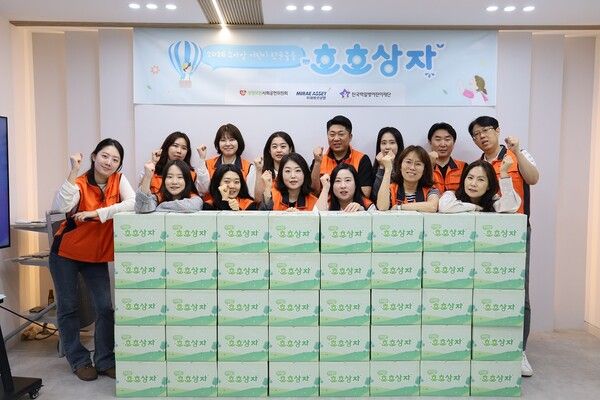 미래에셋생명은 지난 20일 한국백혈병어린이재단과 함께 소아암 어린이를 위한 항균물품 ‘호호상자 KIT’ 제작 봉사활동을 진행했다. [미래에셋생명]