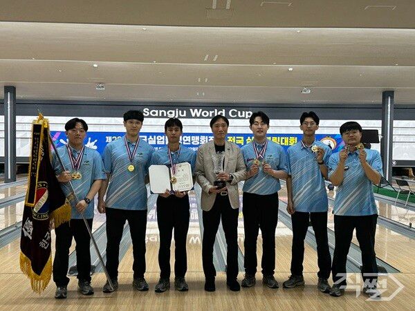 대구 북구청 볼링팀 제28회 전국실업볼링대회 남자일반부 ‘종합 우승’ 기념촬영 모습. [대구 북구청]