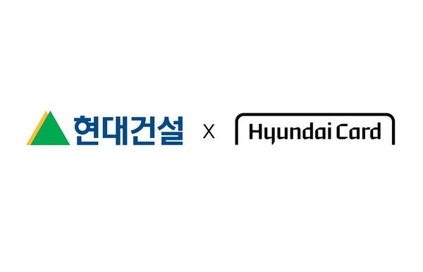 현대건설-현대카드 CI. [현대건설]