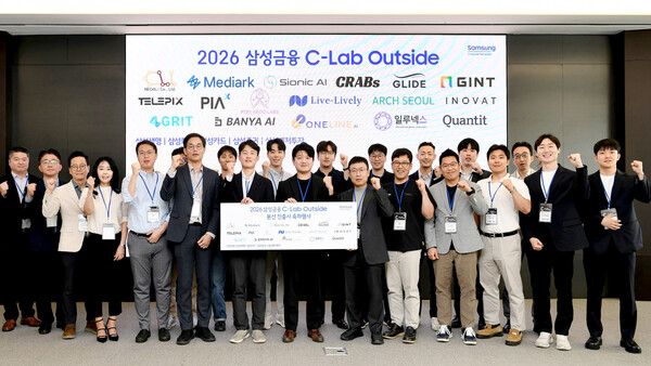 22일 삼성금융캠퍼스에서 '2026 삼성금융 C-Lab Outside' 본선에 진출한 스타트업 관계자들과 삼성금융 관계자들이 기념 촬영을 하고 있다. [삼성금융]
