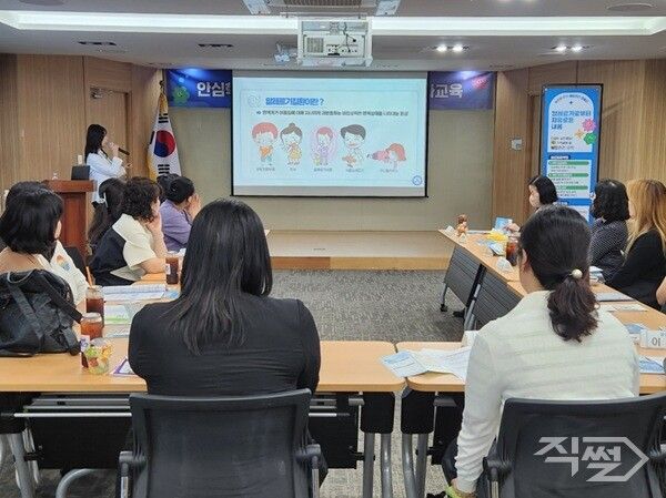 아토피·천식 안심학교 담당교사 대상으로 열린 알레르기질환 예방관리 역량강화 교육 진행 모습. [의성군]