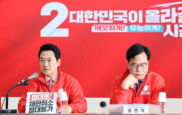 국민의힘 장동혁 상임선거대책위원장이 22일 서울 여의도 중앙당사에서 열린 중앙선거대책위원회의에서 발언하고 있다. [연합뉴스]