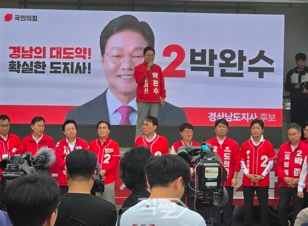 박완수 국민의힘 경남도지사 후보가 창원 최윤덕 장군 동상 앞에서 열린 국민의힘 합동 출정식에서 지지자들에게 지지를 호소하고 있다. [박정우 기자]