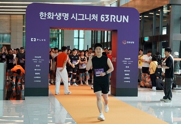 23일(토) 63빌딩에서 열린 「2026 한화생명 시그니처 63RUN」 참가자가 힘차게 출발하고 있다. [한화생명]