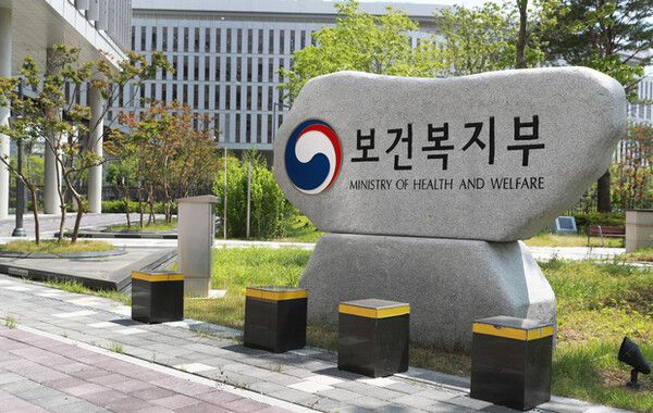 [보건복지부]