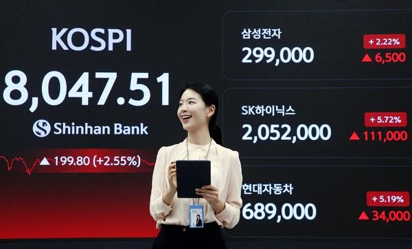 26일 신한은행 딜링룸 모습. [신한은행]
