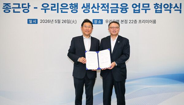 (오른쪽)우리은행 정진완 은행장, (왼쪽)종근당 김영주 대표이사가 26일 우리은행 본사에서 업무협약을 체결한 뒤 기념촬영을 하고 있다. [우리은행]
