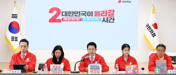 국민의힘 장동혁 상임선거대책위원장(가운데)이 27일 서울 여의도 중앙당사에서 열린 중앙선거대책위원회의에서 발언하고 있다. [연합뉴스]