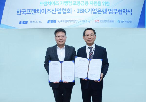 지난 26일 aT센터에서 열린 프랜차이즈 가맹점 포용금융 지원을 위한 업무협약식에서 (왼쪽부터) 권오삼 IBK기업은행 기업고객그룹장과 나명석 한국프랜차이즈산업협회 협회장이 기념촬영을 하고 있다. [IBK기업은행]