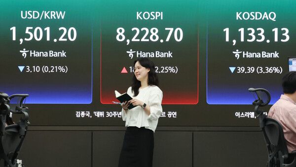 27일 서울 중구 하나은행 딜링룸 모습. [연합뉴스]